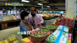 신선한 우리 밥상 - 여름 보약 ′′광양 매실′′ | ZUM TV