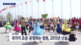 진주 월아산·거창 창포원 ′′국가정원′′ 도전 | ZUM TV