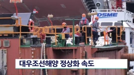 하청 노동자 파업 지지 희망버스 문화제 열려 | ZUM TV