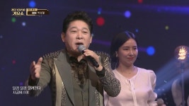 빵빵 - 박상철, 전국TOP10가요쇼 | ZUM TV