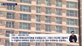 부산경남 공시가격 최고가 아파트는 엘시티 70억3천만원 | ZUM TV