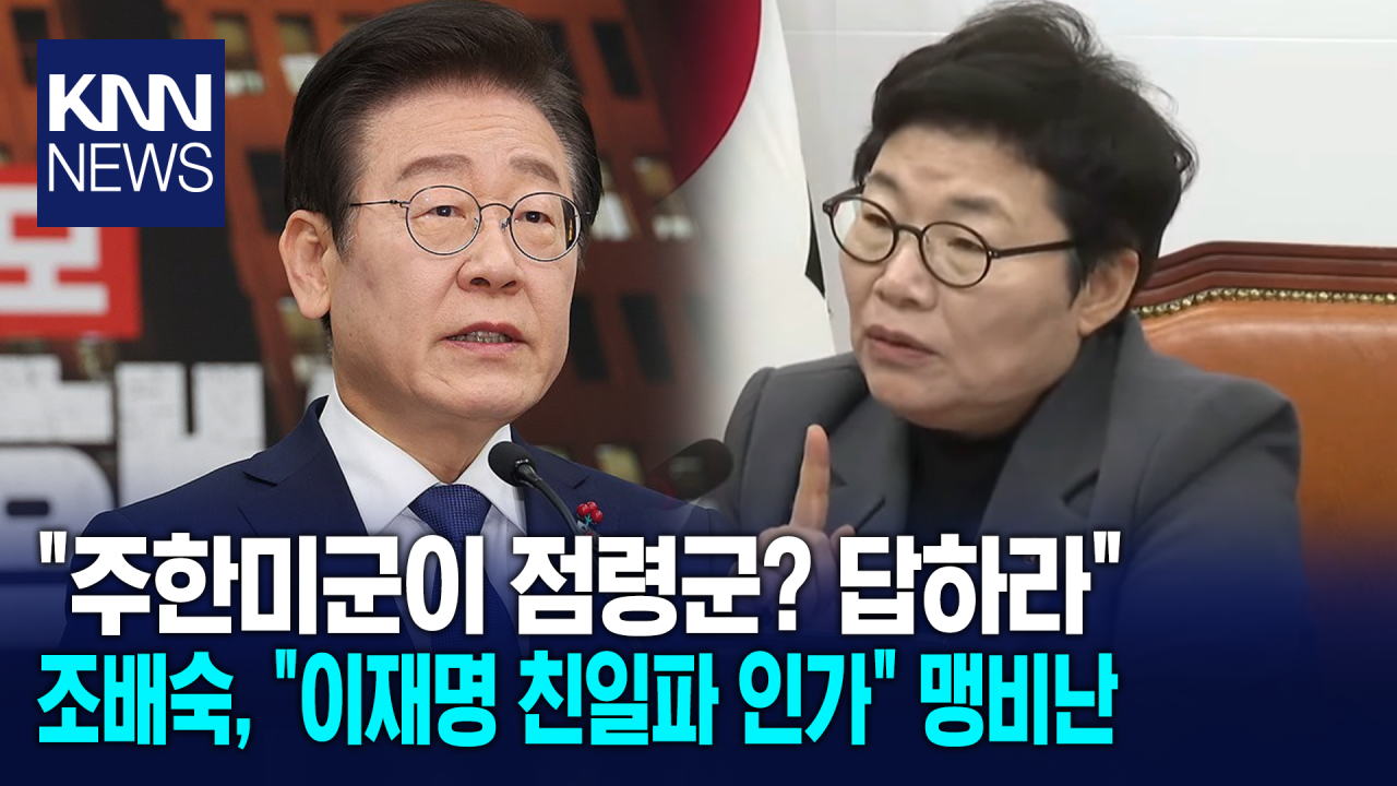 김문수, 이재명에 주한미군 점령군 발언 사과하고 한미동맹 확고히 촉구