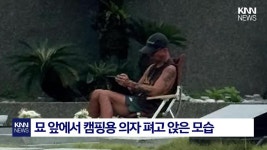 故 서희원 묘소 지키는 구준엽 ＂5개월째 폭우 속에도 매일 와＂ / KNN | ZUM TV