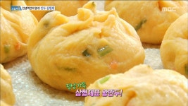 우애로 빚다! 만두 삼형제~ | ZUM TV