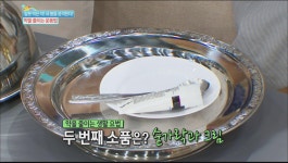 숟가락과 크림만 있음 마사지 OK | ZUM TV