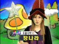 【풋풋돋음】 장나라, 깜찍한 음악방송 요정 VJ 시절! | ZUM TV