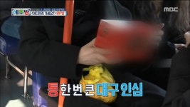 대구 937버스, 먹거리 풍년이로구나 ★ | ZUM TV