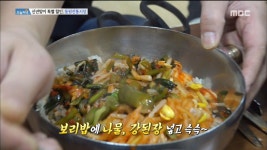 옛 향수를 자극하는 동원전통시장의 보리밥 | ZUM TV