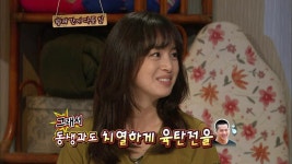 【TVPP】 김태희 - 어린시절 한성질(?)했던 태희! 이완과 육탄전도!? @ 놀러와 2010 | ZUM TV