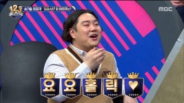 성냥을 켜다?! 모두를 반하게 만드는 요요쇼! | ZUM TV