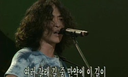 【1998년 6월 넷째주】 9위 강산에 - 거꾸로 강을 거슬러 오르는 저 힘찬 연어들처럼 | ZUM TV