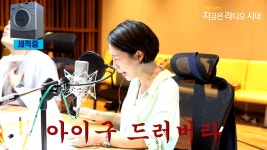 사랑이 꽃피는 욕실 | ZUM TV