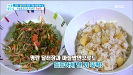 혈관 건강 지킴이 마늘 밥 | ZUM TV