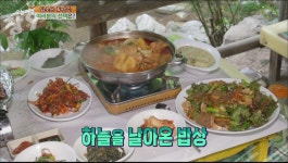 북한산 계곡, 하늘을 나는 밥상 | ZUM TV