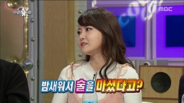 서유리, 데뷔 전 스페인 한인 민박에서 규현과 마주쳐 | ZUM TV