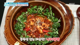 낙지덮밥 황금 레시피! | ZUM TV