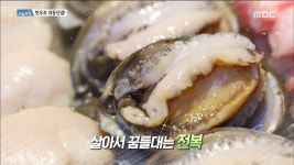 고소함과 쫄깃함, 부드러움의 3박자! 황제 차돌 삼합 | ZUM TV