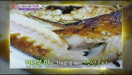 연탄불에 구워 바삭&촉촉한 ‘생선구이’ [동대문 생선구이 골목] | ZUM TV