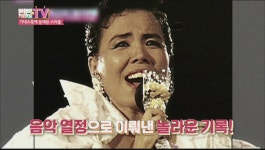 이미자, 90년 발표곡 2,069곡의 위엄! 최다 앨범 발매 기록 | ZUM TV