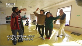 중국에서 듣는 청주 아리랑 | ZUM TV