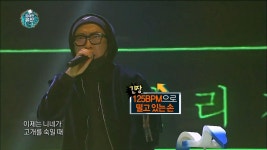 【TVPP】박명수 - 독도리 with 딘딘 @무한도전 2016 | ZUM TV