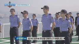 함정 승선! 1503함 근무를 명 받았습니다 | ZUM TV
