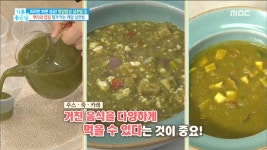 영양을 한 입에 뿌리껍질 채소 죽