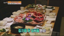 최상의 맛을 찾아라! 킹크랩&대게 | ZUM TV
