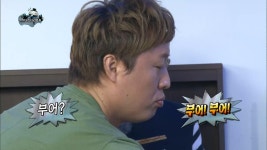 【오늘의 무도 6월15일】 정총무의 빛나는 분석력! 당구장 미션 | ZUM TV