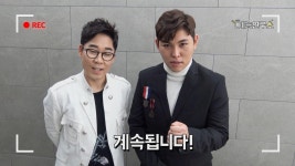 [대기실캠] 김연우 X 한동근 스페셜 듀엣과 함께♪ | ZUM TV