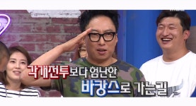 무한도전 539회 예고 | ZUM TV