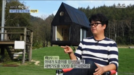 이상우, 둘째가지고 백일 기도 다녔다 | ZUM TV