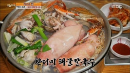 면발의 지존 산더미 해물칼국수 | ZUM TV