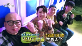 《셀프캠》 조금 모자라지만 착한 친구들 특집! 돈스파이크·슬리피·로꼬·주우재