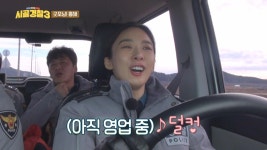 굿모닝, 흥해! | ZUM TV