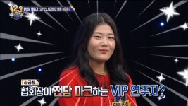 협회장이 전담 마크하는 VIP 연주자 오카리나 요정 | ZUM TV