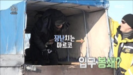 힘겨운 움직임(ㅠㅠ) 태원 어르신 내리셔야 해요!