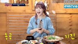 영지 식탐 폭발 ＂곱창 4인분 같은 3인분 주세요~!＂ | ZUM TV