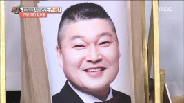 인기 상승 강호동, 내년부터 대운 길 터지다!? | ZUM TV