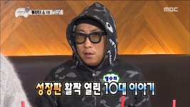 캐릭터 부자 박명수, 명수는 18살 해보고 싶어!? | ZUM TV