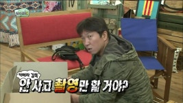 【TVPP】 정형돈 - 가족 같은(?) 스텝들에게 강매하는 도니 @ 무한도전 쩐의전쟁2 2014 | ZUM TV