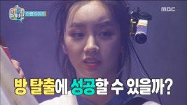 마이 리틀 텔레비전 97회 예고 | ZUM TV