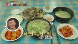 3대째 이어오는 전통 순대국밥 [전남 곡성] | ZUM TV