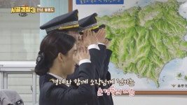 안녕, 울릉도! 안녕, 북면! | ZUM TV