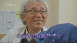 지금 원기의 상태는 어떤 걸까? | ZUM TV