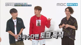 못 말리는 근육수다맨 꾹이♥ | ZUM TV