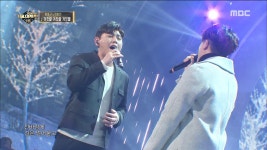 스페셜 스테이지! : TV줌 [가요대제전] 한동근&최효인 - 거짓말 거짓말 거짓말, 완전체 꿀 조합의 스페셜 스테이지!
