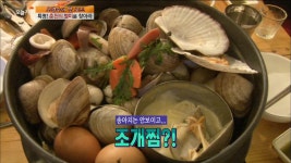 갈비의 무한변신, 송아지 해물갈비찜 | ZUM TV