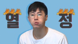 《스페셜》 열정 만수르 유노윤호 복습하기 (#어게인유노윤호우! #커밍쑨) | ZUM TV