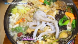 체질에맞는생약앤산야초＆장수철학관 | 건강 밥상의 끝판왕! '산야초 약선탕' | ZUM TV